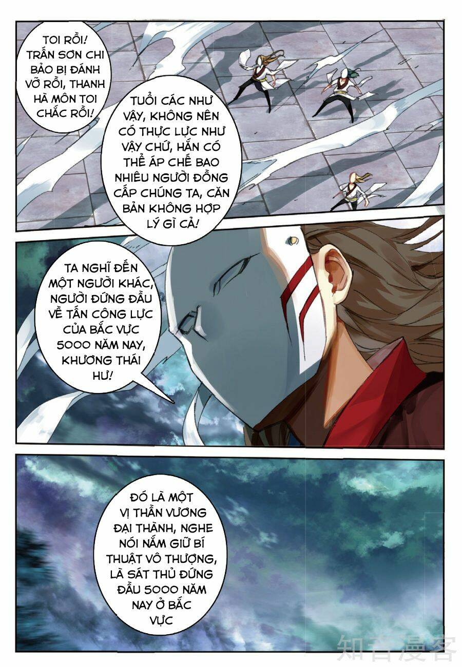 già thiên chapter 84 9