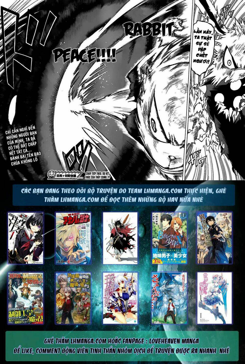 oumagadoki doubutsuen chapter 22 19