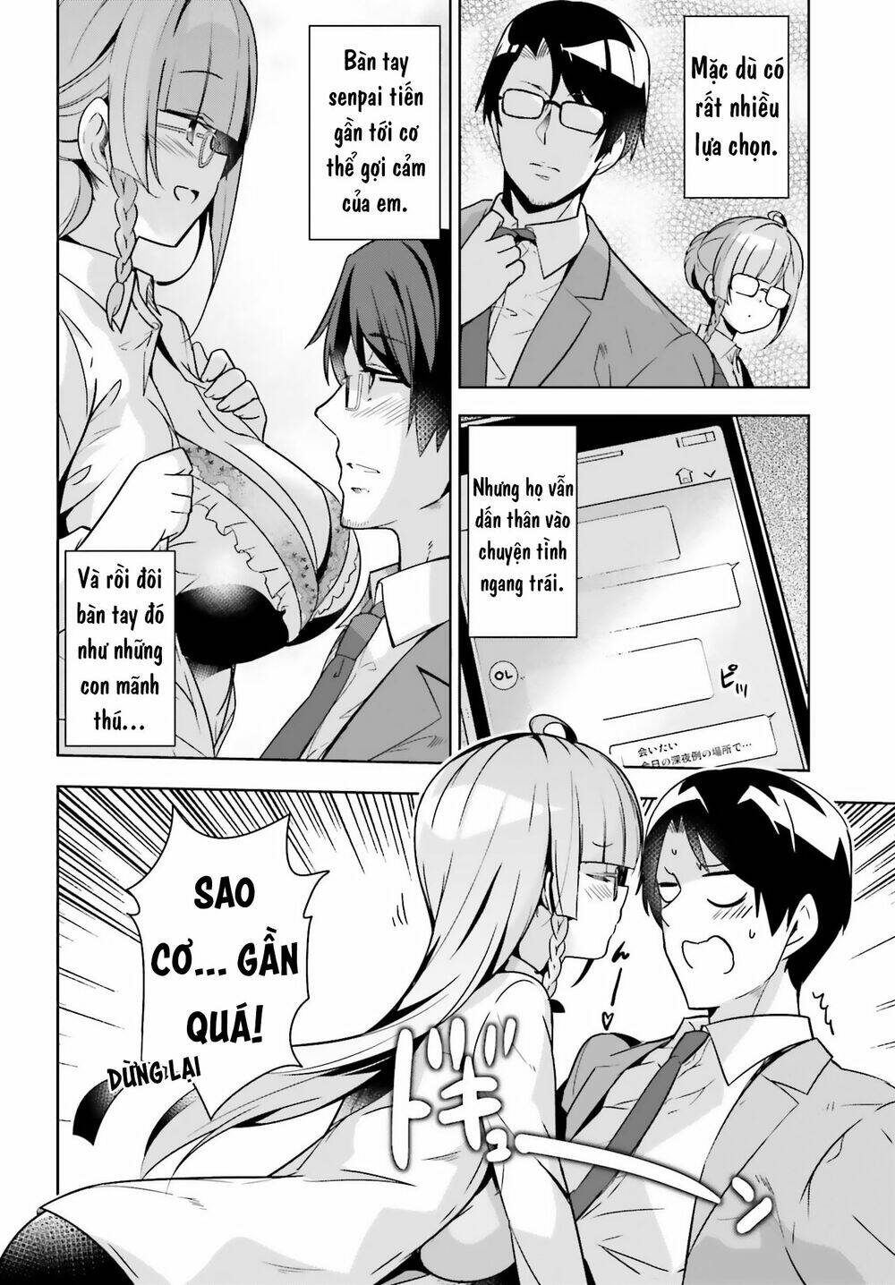 senpai! let's have an office romance chapter 6.1 7