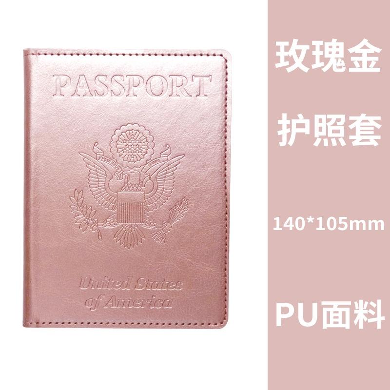 Bao Da PU Bọc Hộ Chiếu, Ví Đựng Passport, Visa Đơn Giản Nhỏ Gọn
