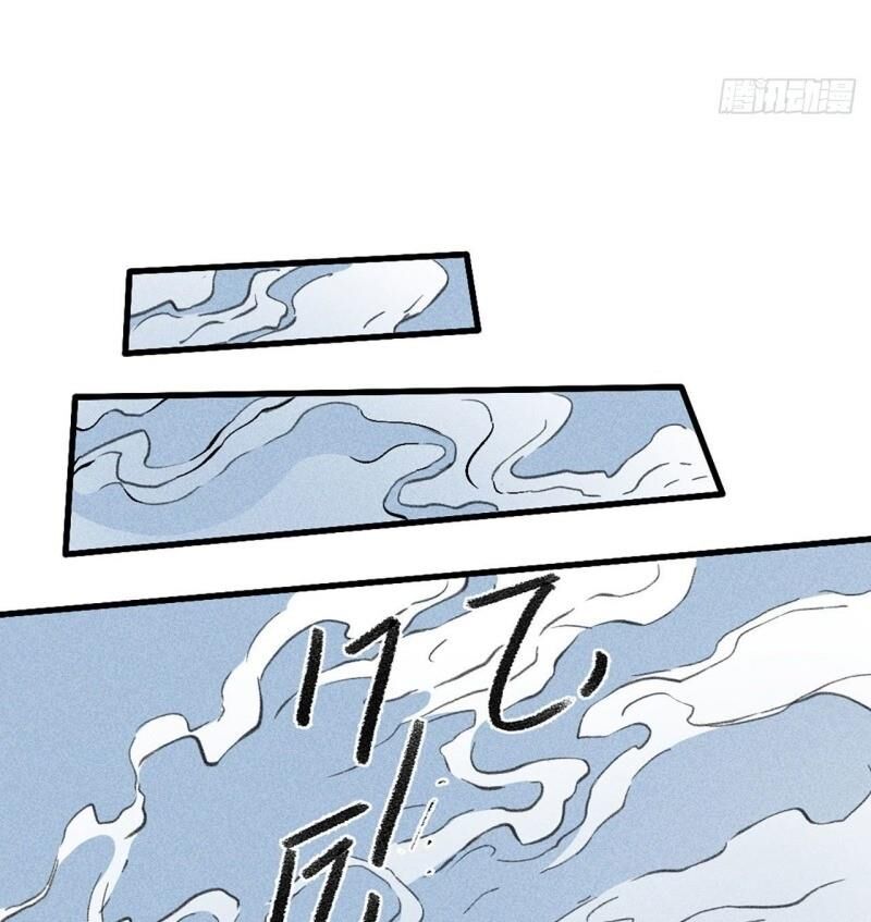 đường dần tại dị giới 2 chapter 8 47