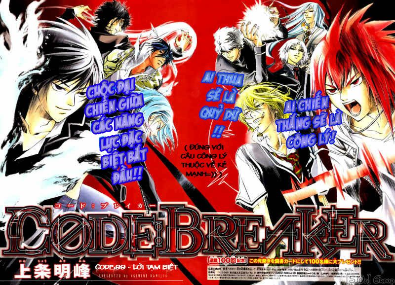 code breaker chapter 99 2