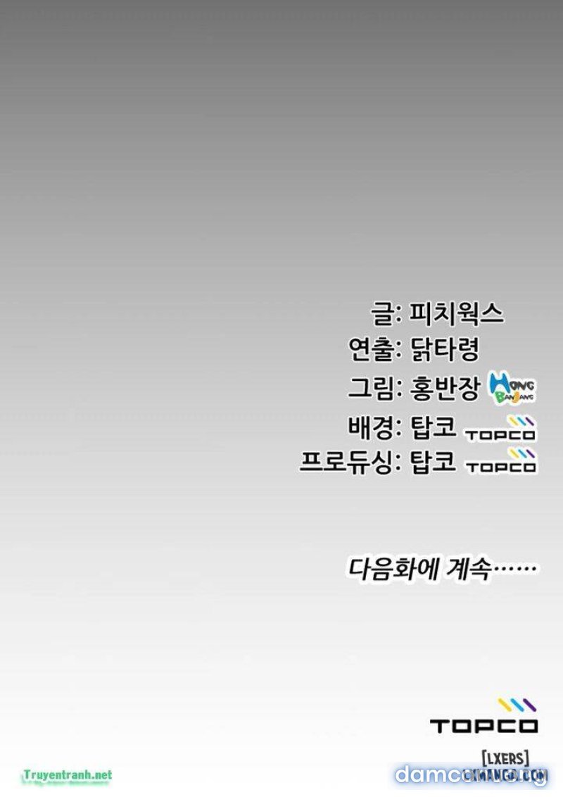 trải nghiệm người lớn chapter 39 20