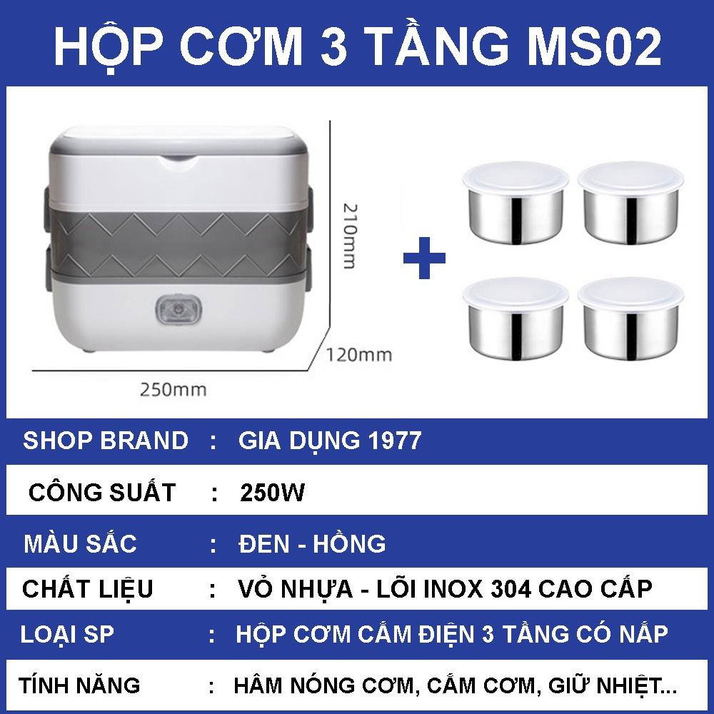 Hộp cơm cắm điện hâm nóng ruột INOX cao cấp, Hộp cơm cắm điện văn phòng sang trọng tiện lợi dễ sử dụng