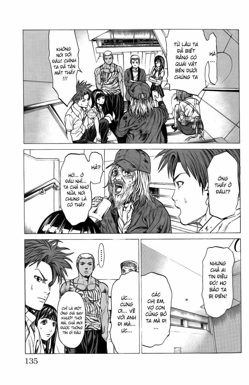 hakaijuu chapter 26 33