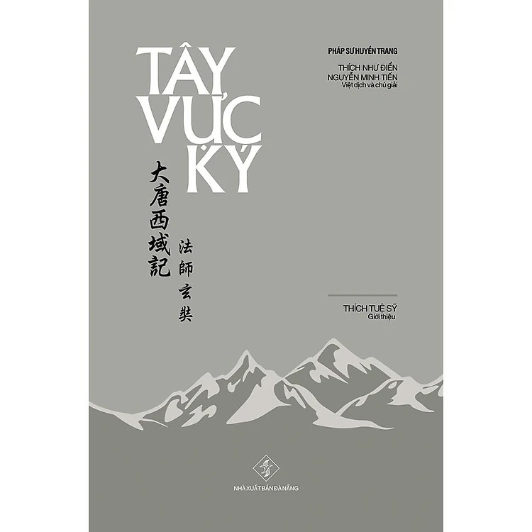 TÂY VỰC KÝ - Pháp Sư Huyền Trang - Thích Như Điển và Nguyễn Minh Tiến