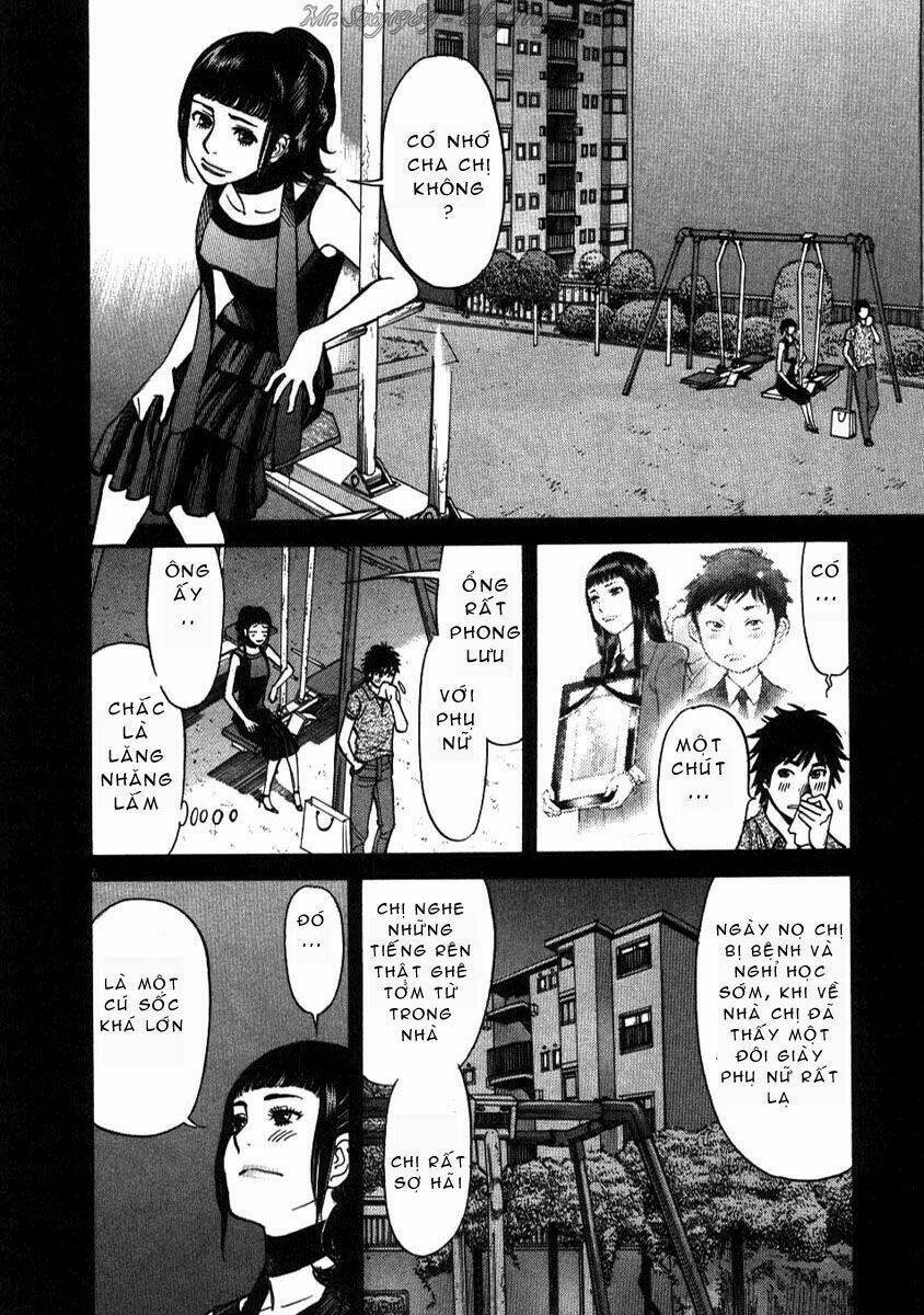 kono s wo mi yo chapter 8 7