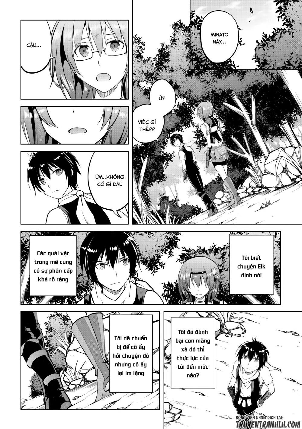 maken no daydreamer chapter 9 13