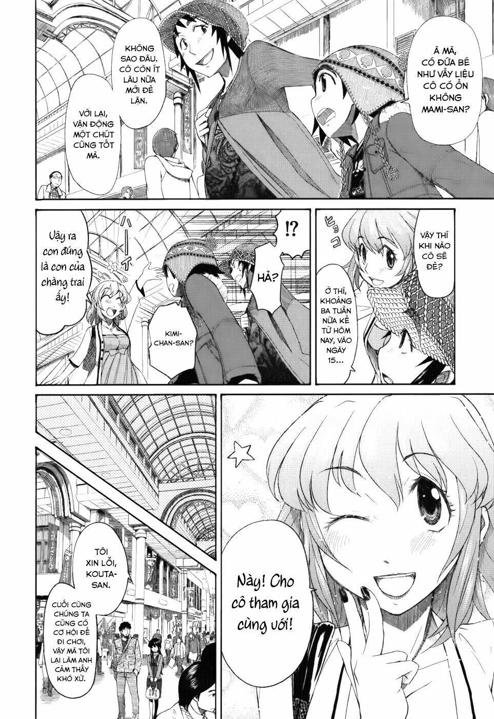 otaku no musume-san chapter 35 8