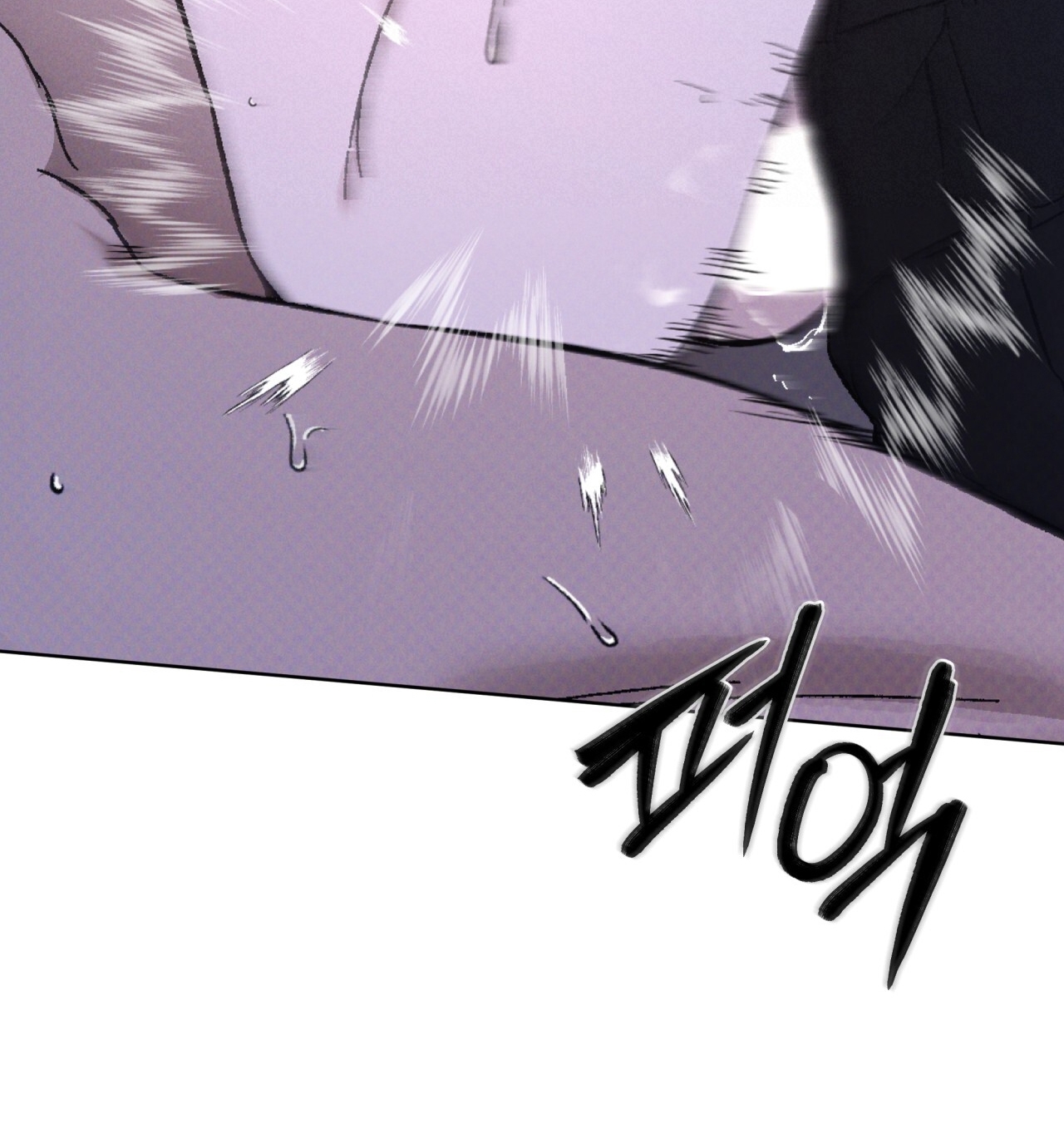 codename anastasia chapter 27.2 42