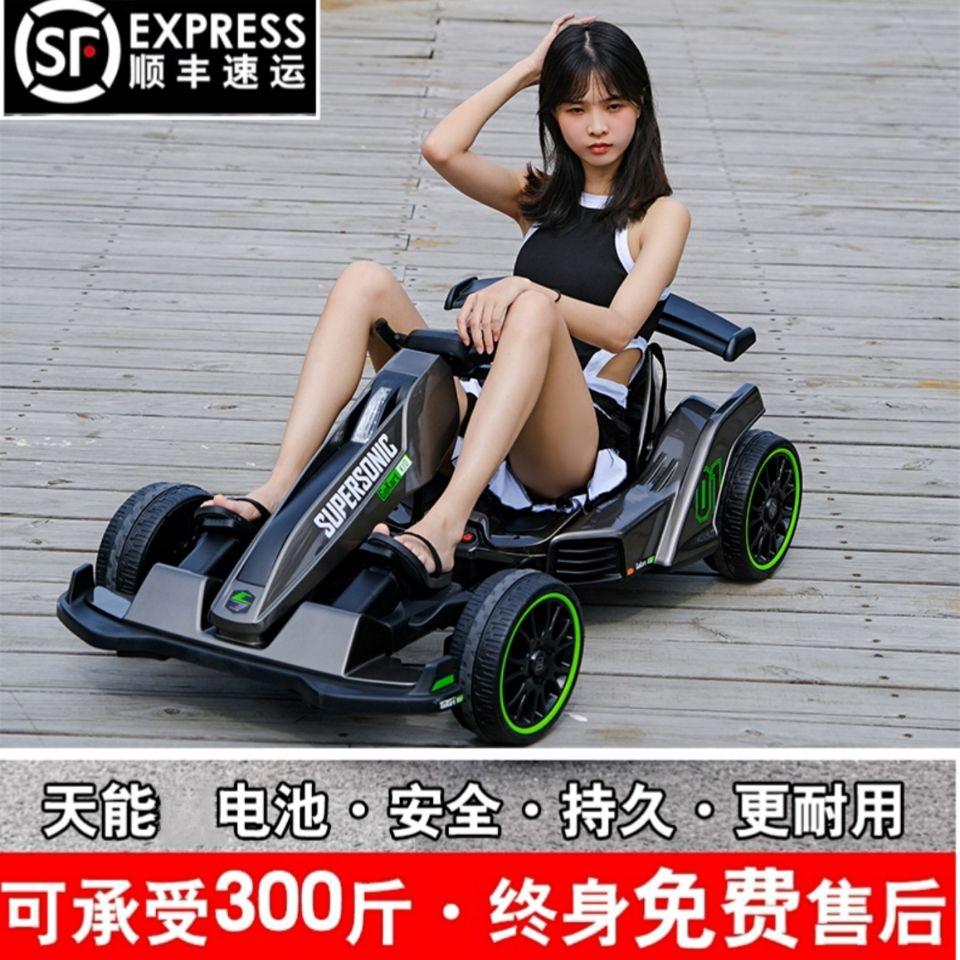 HOTNet nổi tiếng kart ô tô điện trẻ em bốn bánh xe drift có điều khiển từ xa xe đẩy trẻ em nam và nữ ô tô đồ chơi có thể