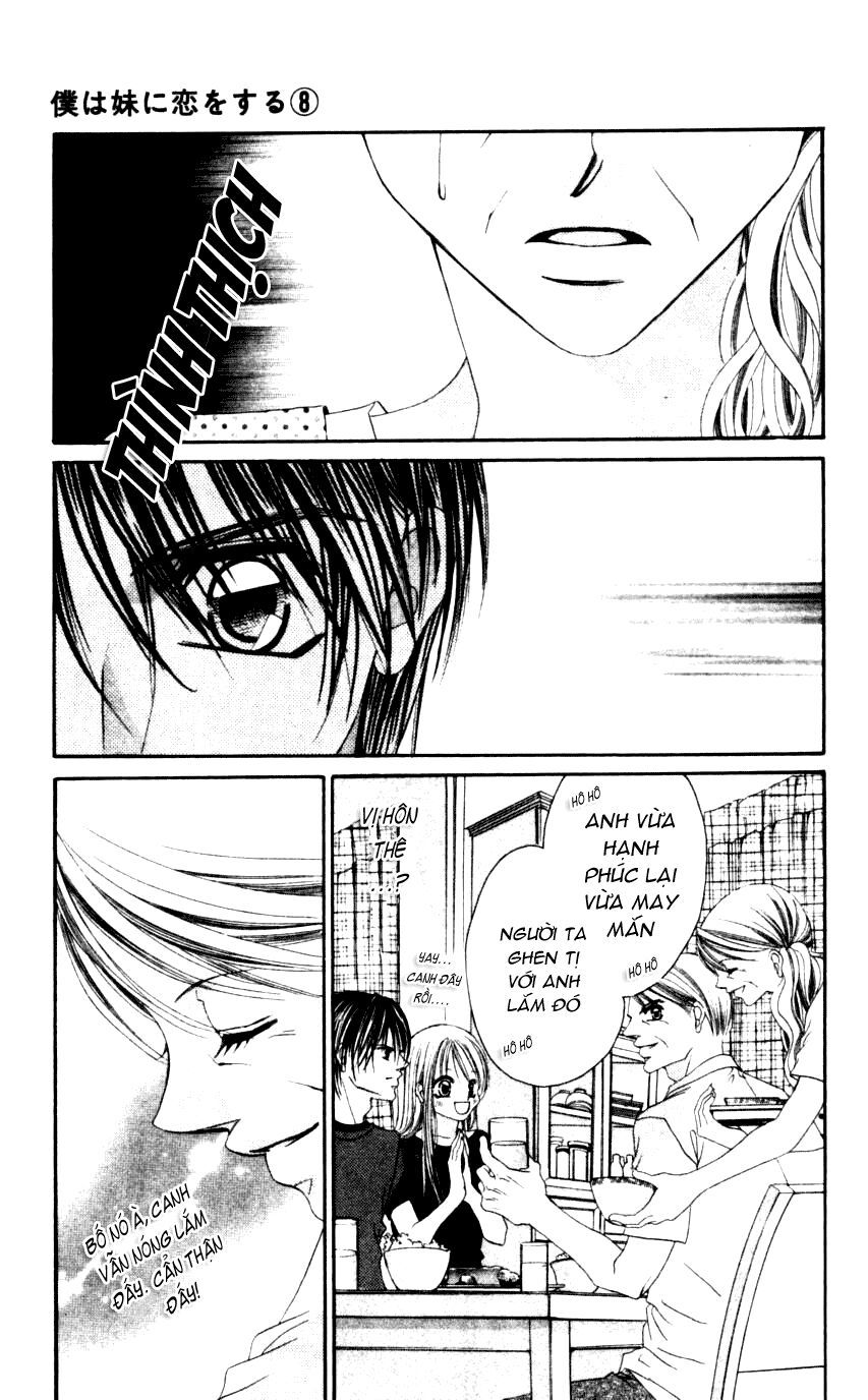 i love my little sister chapter 46 24