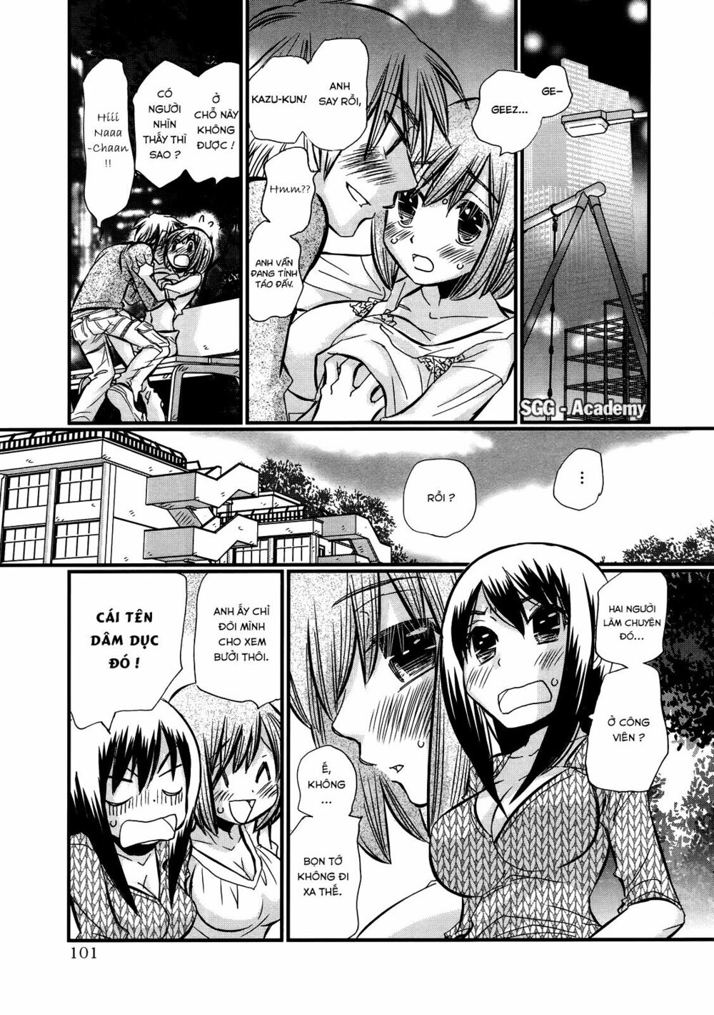 usotsuki paradox chapter 26 3