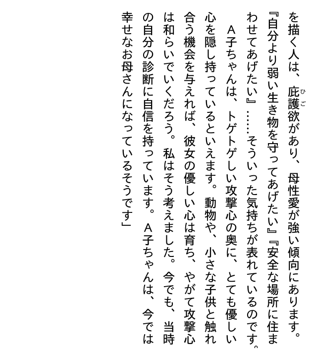 Sách ngoại văn: Hen Na E (Japanese Edition)