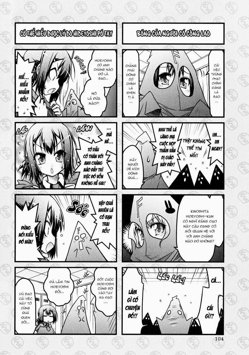 baka to test to shoukanjuu dya chapter 6 6