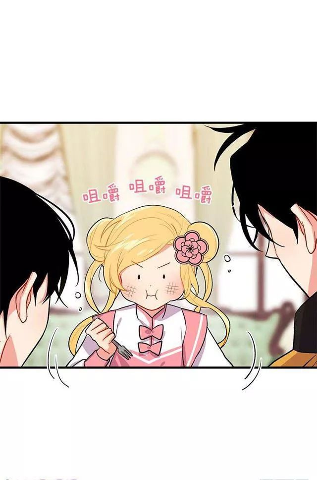 tôi là tiểu thư của gia đình này chapter 25.1 15