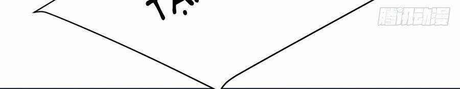 trời sinh một cặp? tôi cự tuyệt! chapter 1 55