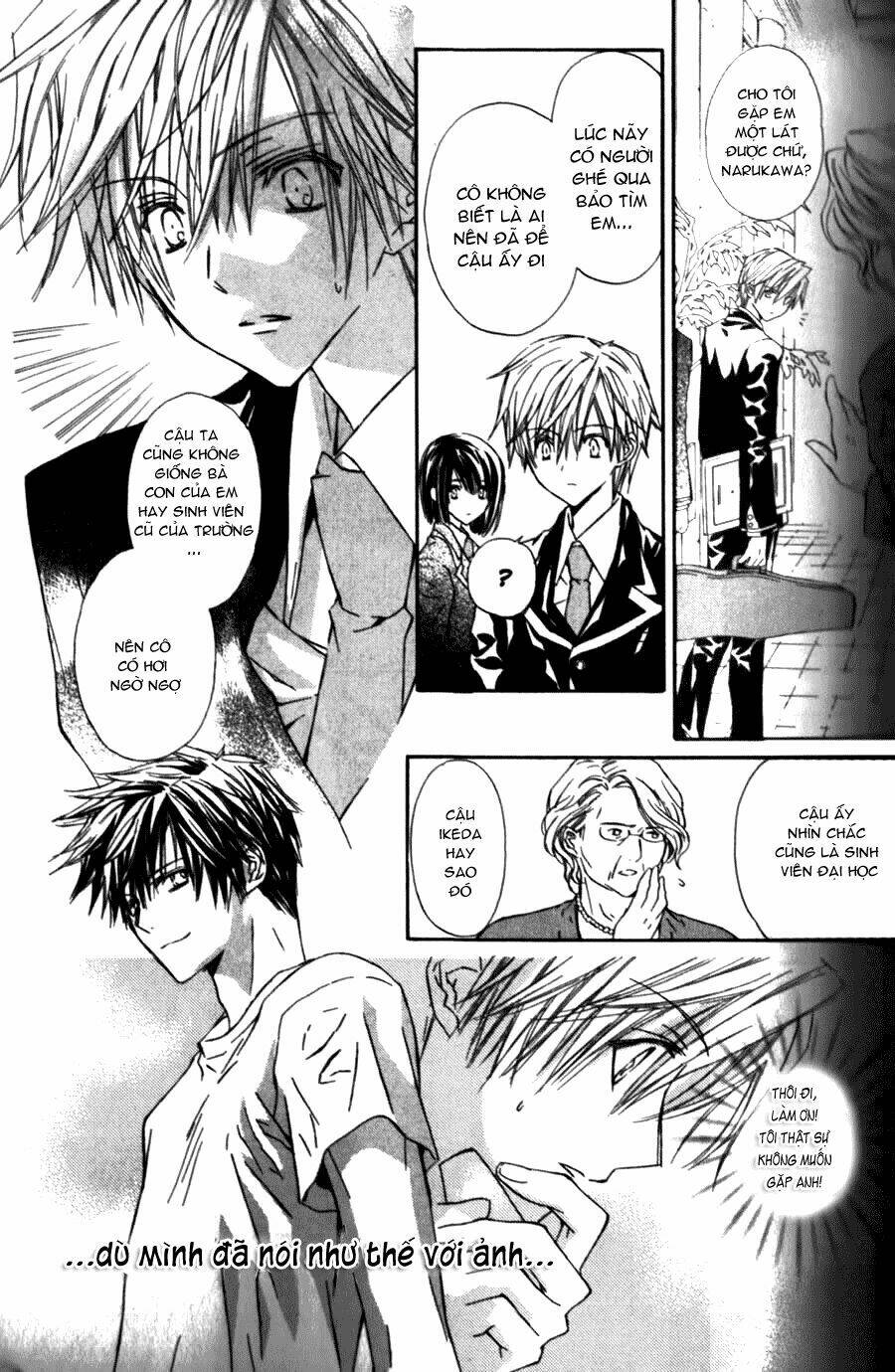 g-senjou no neko chapter 10 17