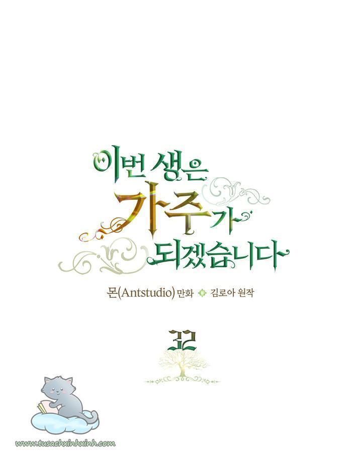 kiếp này ta sẽ trở thành gia chủ chapter 32 2