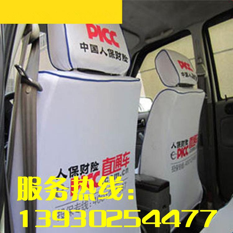 Giao hàng nhanh bọc ghế ô tô Elysee toàn vải trắng bọc ghế da Jetta taxi bọc ghế có thể in hoa văn quảng cáo