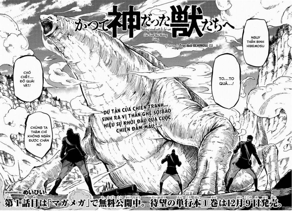 the abandoned sacred beasts chapter 4 4