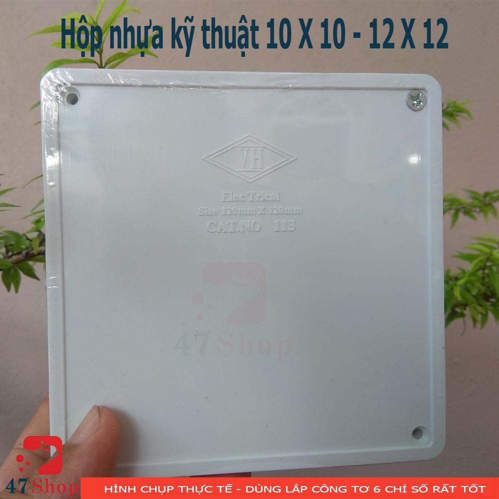 Hộp nhựa kỹ thuật nối điện camera kín nước: 10 X 10 - 12 x 12 x 5 CM (Nhựa ABS, Bền, Đẹp)