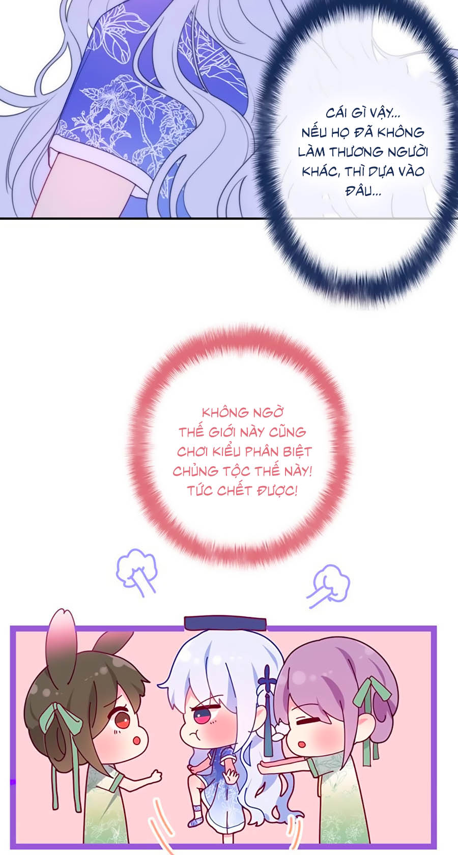 monster, độ ấm quái vật kiệm lời chapter 5 9