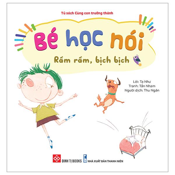 Bộ Sách Bé Học Nói 2 - Bé Học Về Các Loại Âm Thanh Trong Cuộc Sống (Bộ 5 Cuốn)