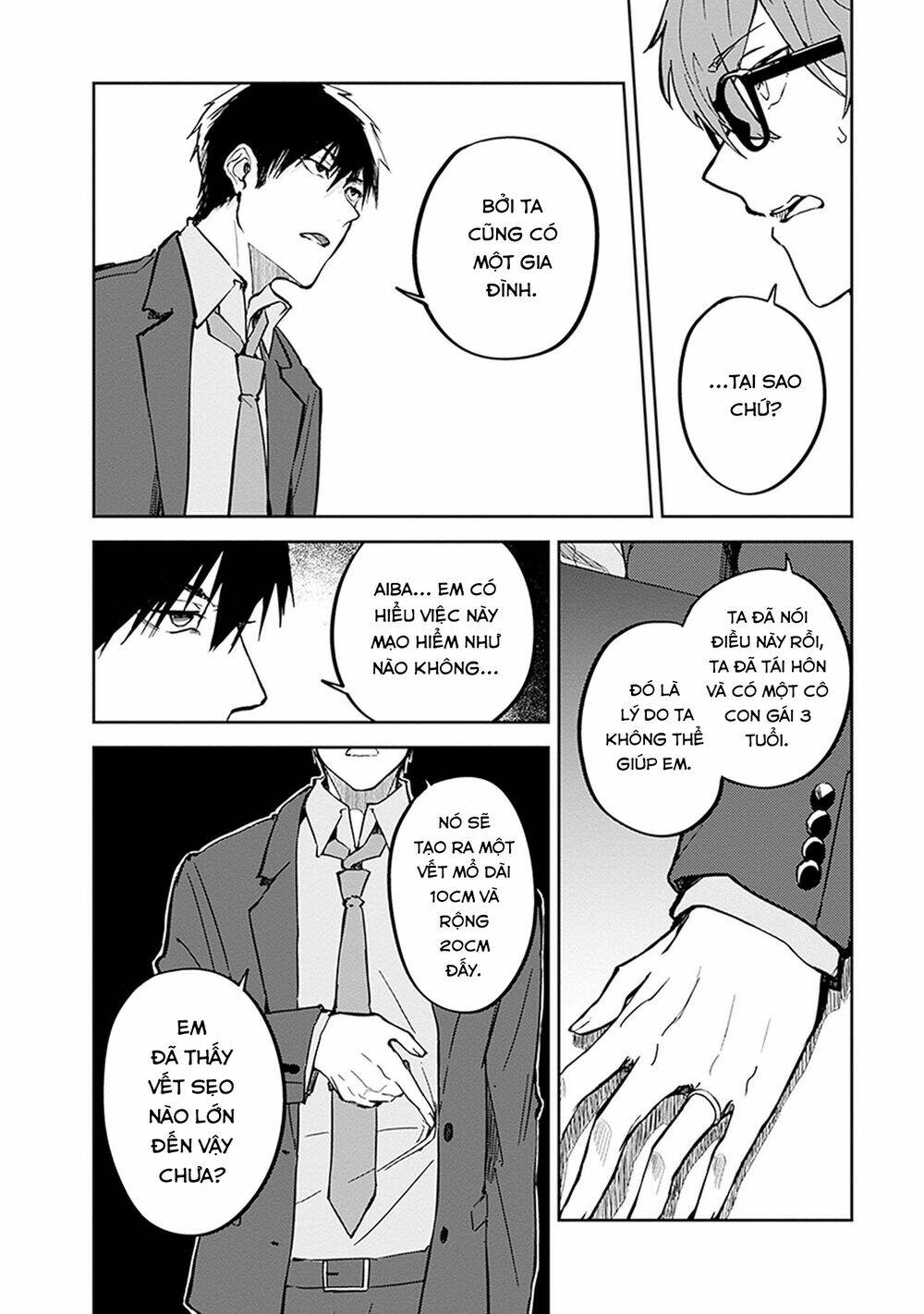 hatsukoi losstime chapter 8 8