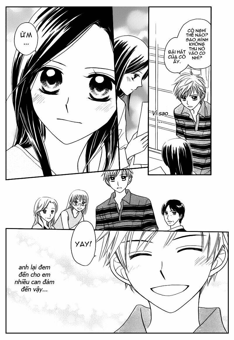 taiyou no uta chapter 3 20