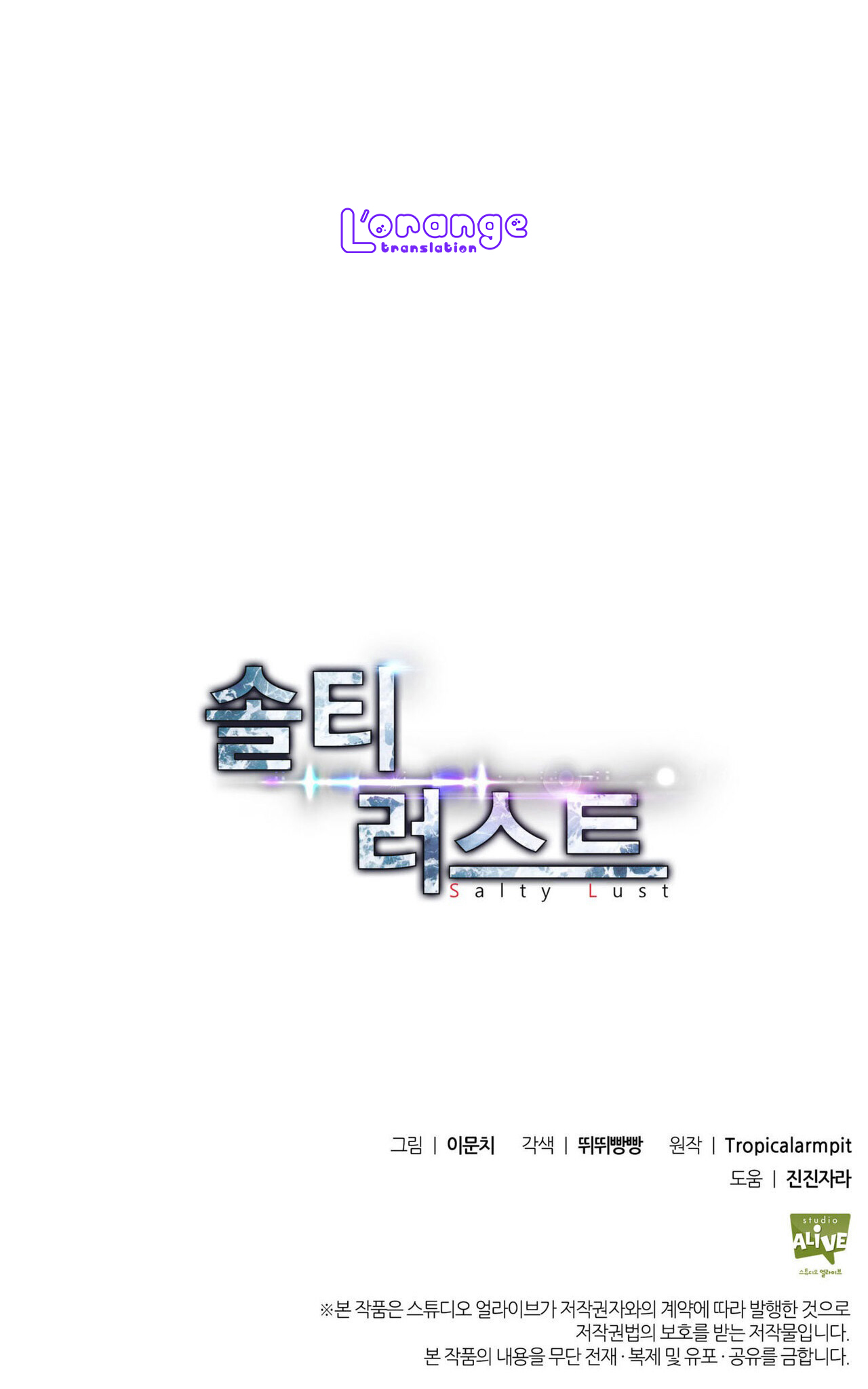 dục vọng mãnh liệt chapter 26 70