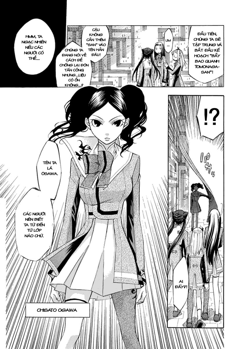 aphorism chapter 14 9