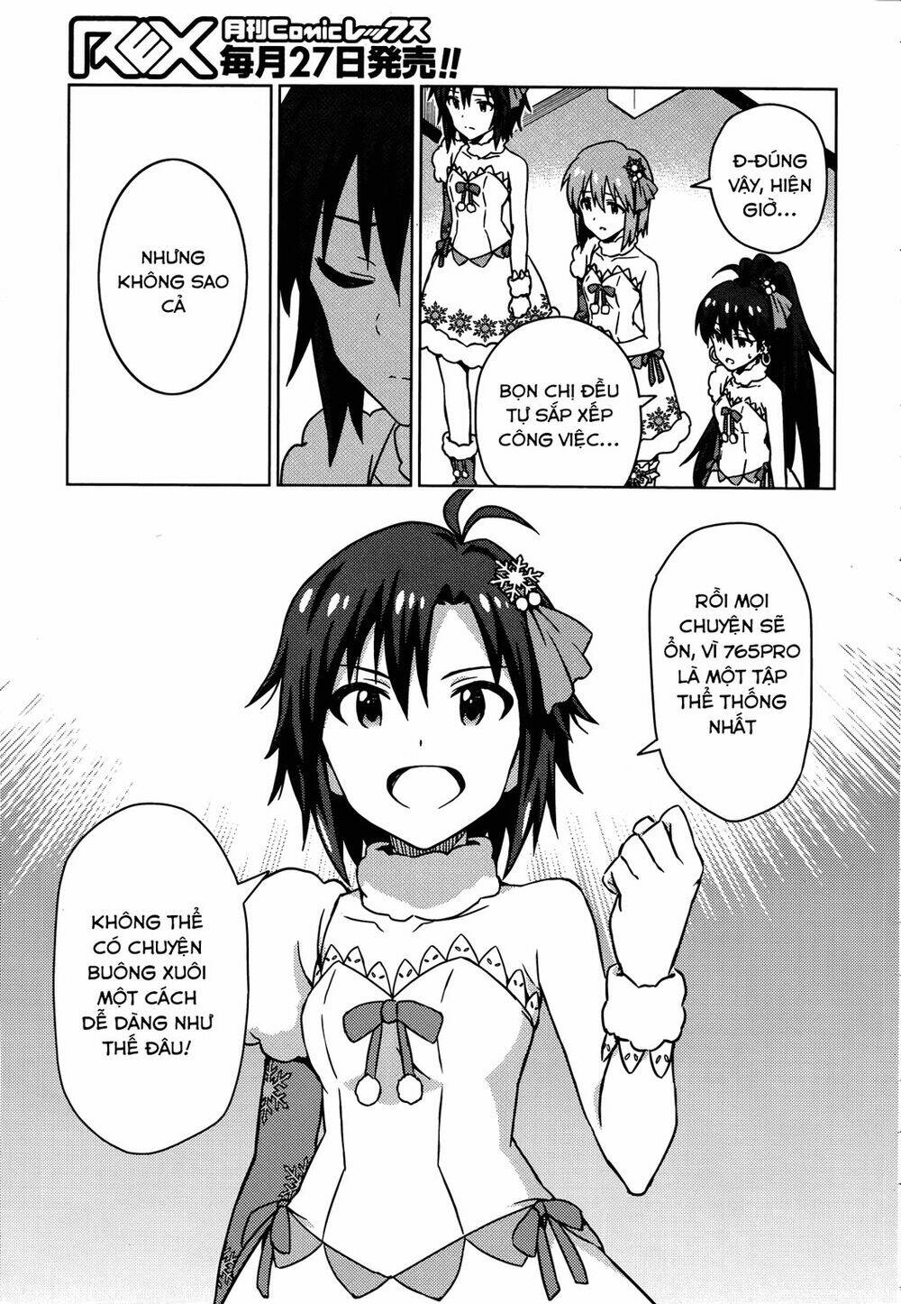 the idolm@ster (mana) chapter 33 7