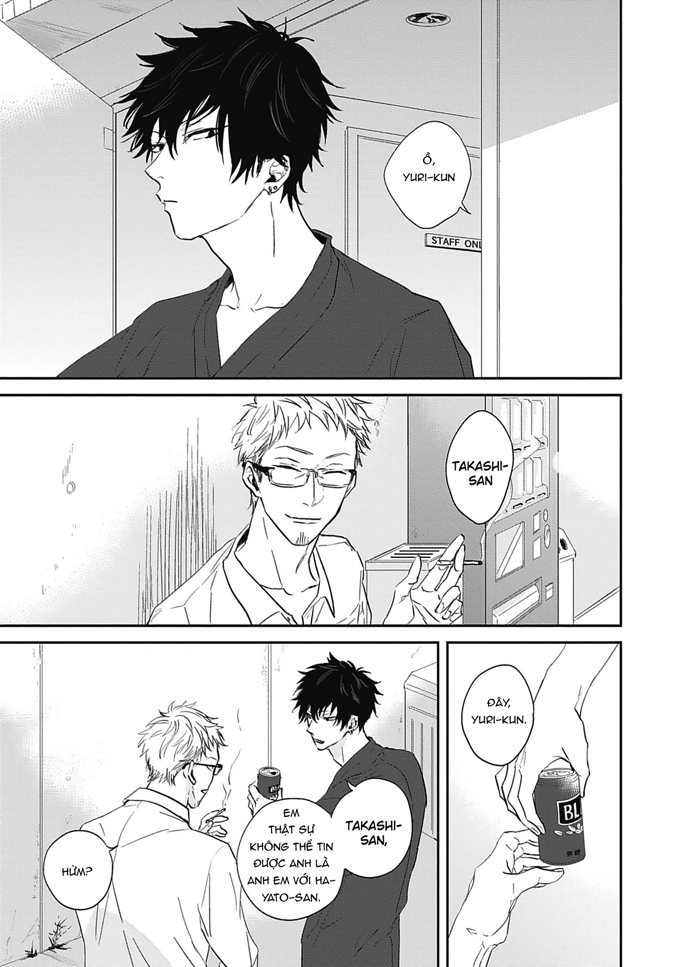 sugar my baby chapter 4 15