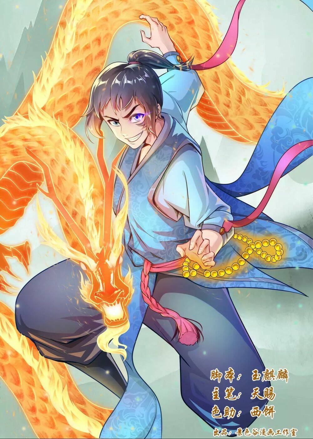 siêu năng đại hiệp chapter 4 1