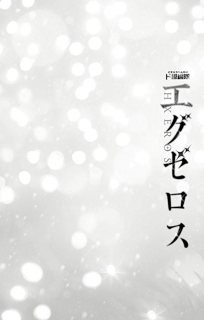 dokyuu hentai hxeros chapter 37 39