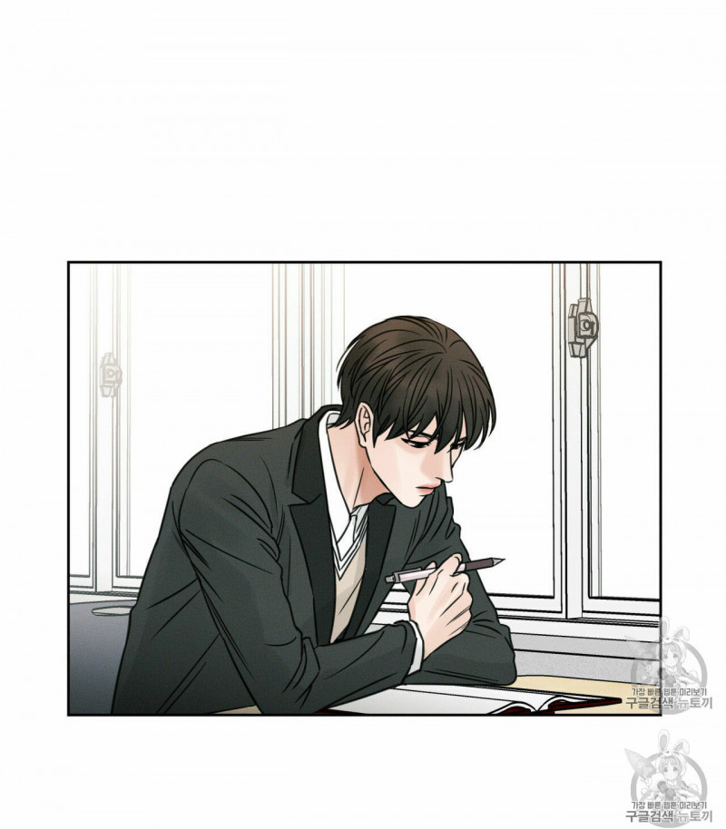 dù anh không yêu em chapter 3 49