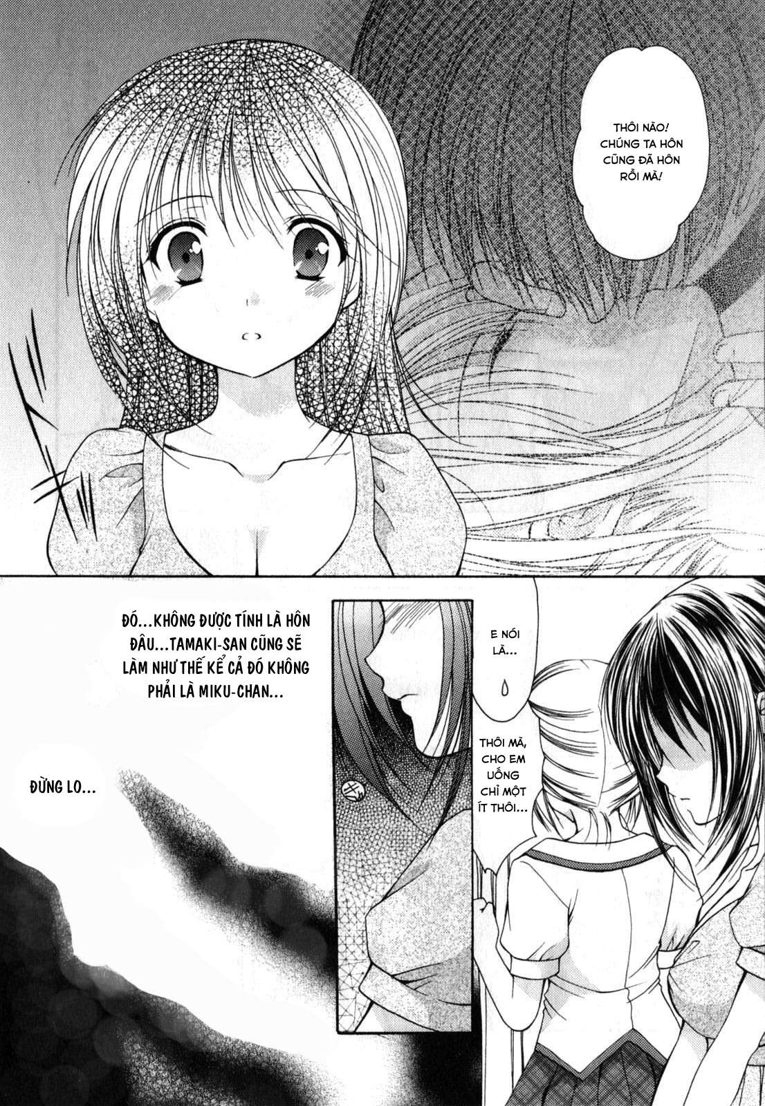 schoolmate chapter 16 13