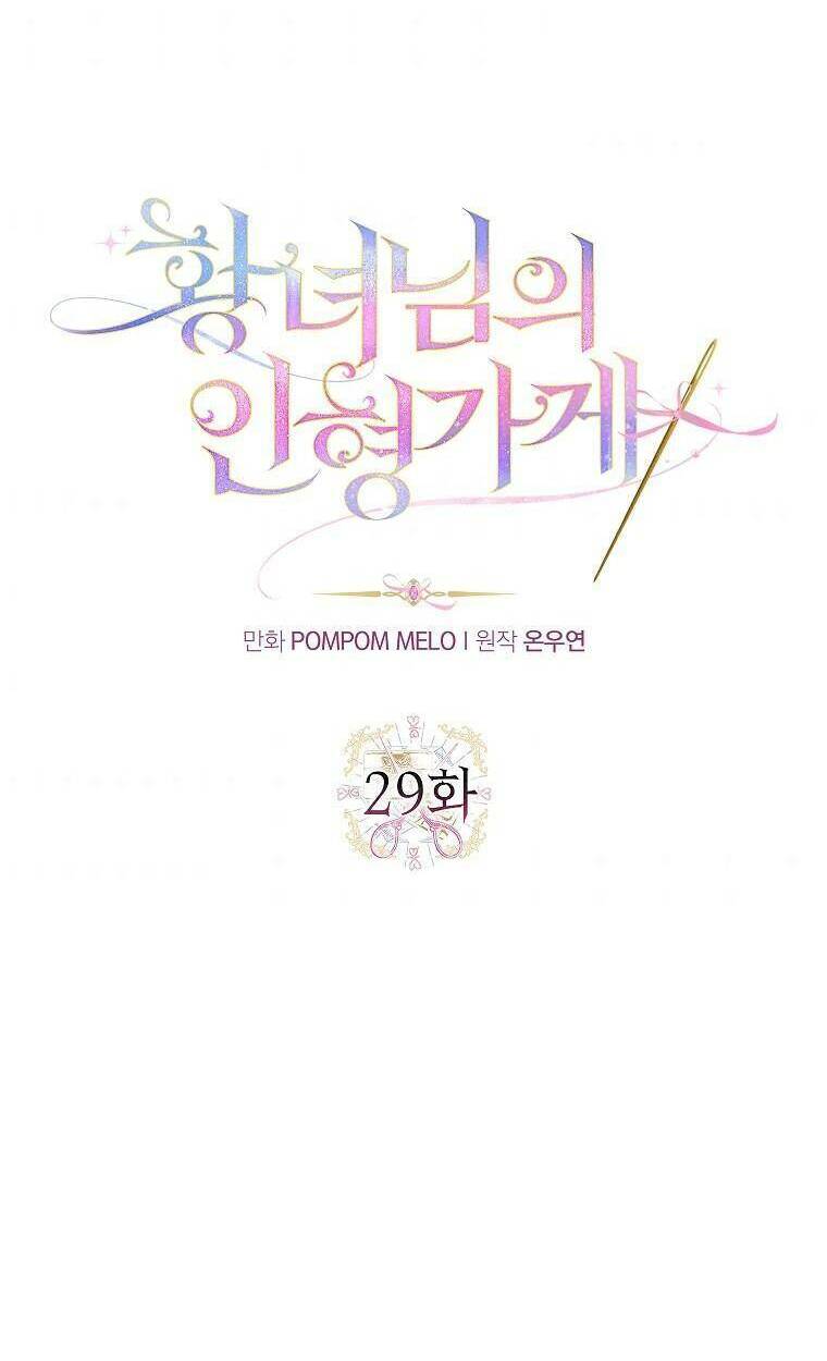 tiệm búp bê của công chúa chapter 28 10