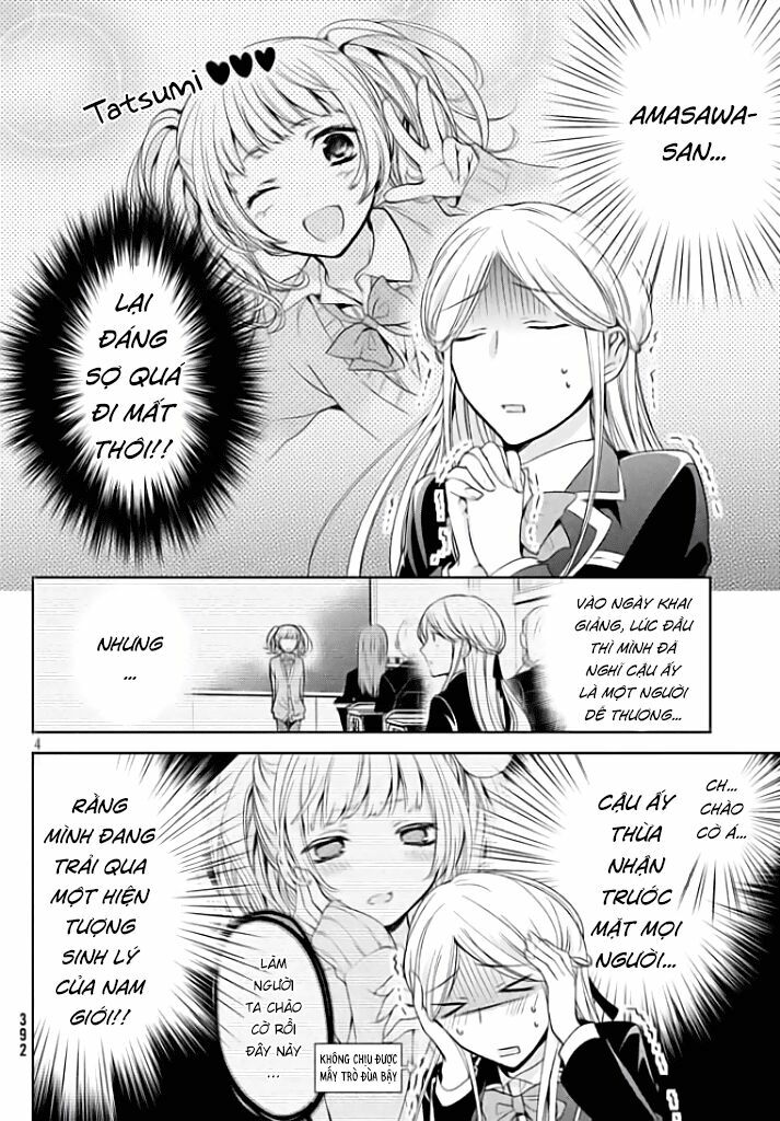 amachin wa jishou chapter 5 4