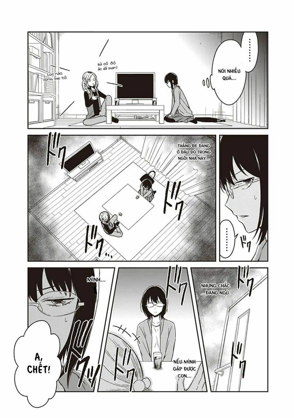 jk to sutego no akachan chapter 2 8