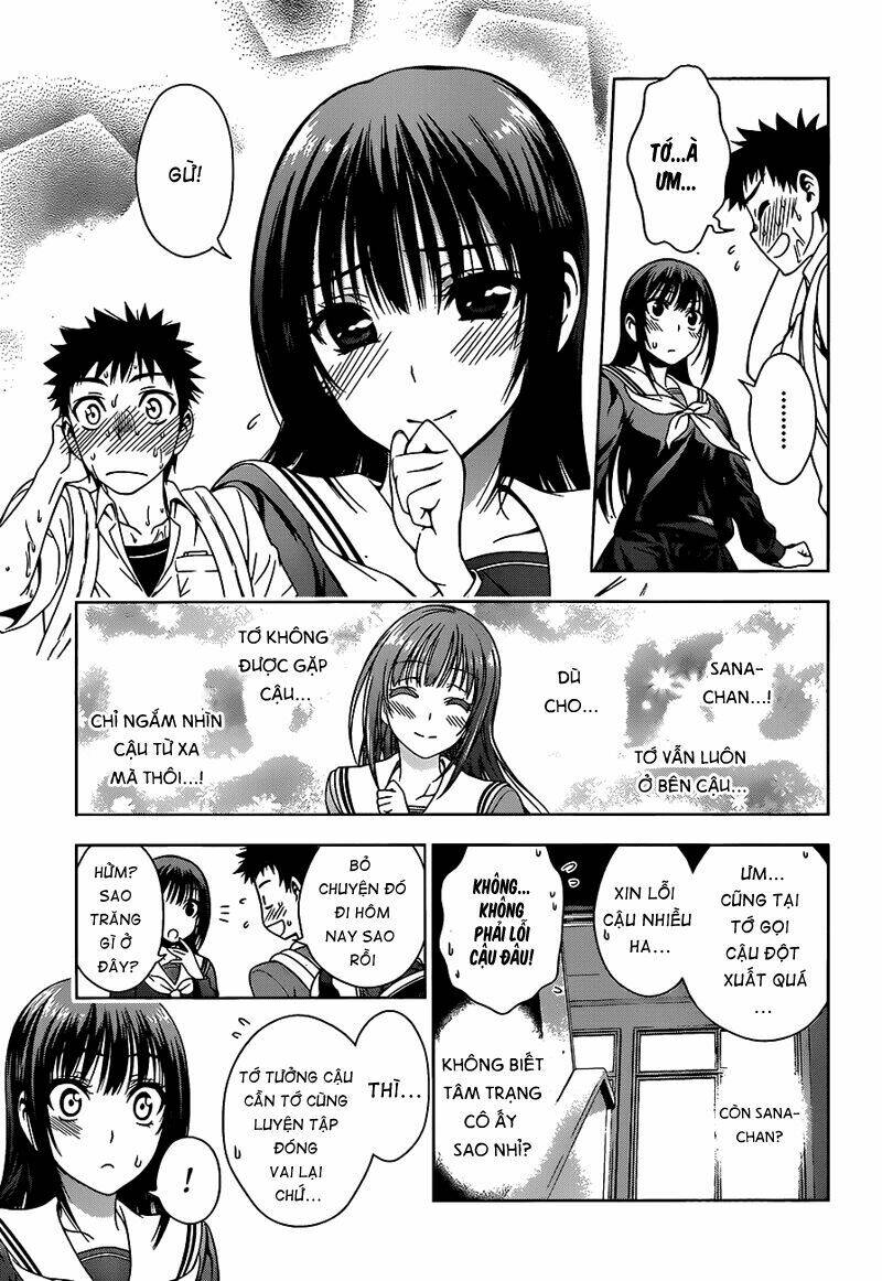 koisome momiji chapter 8 19