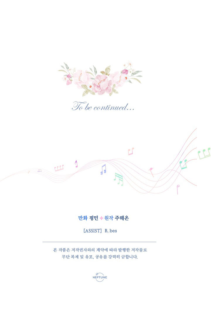 lady baby chapter 181.2 43