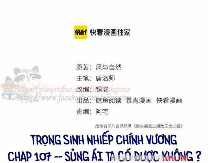 trọng sinh bá sủng nhiếp chính vương quá mạnh mẽ chapter 107 3