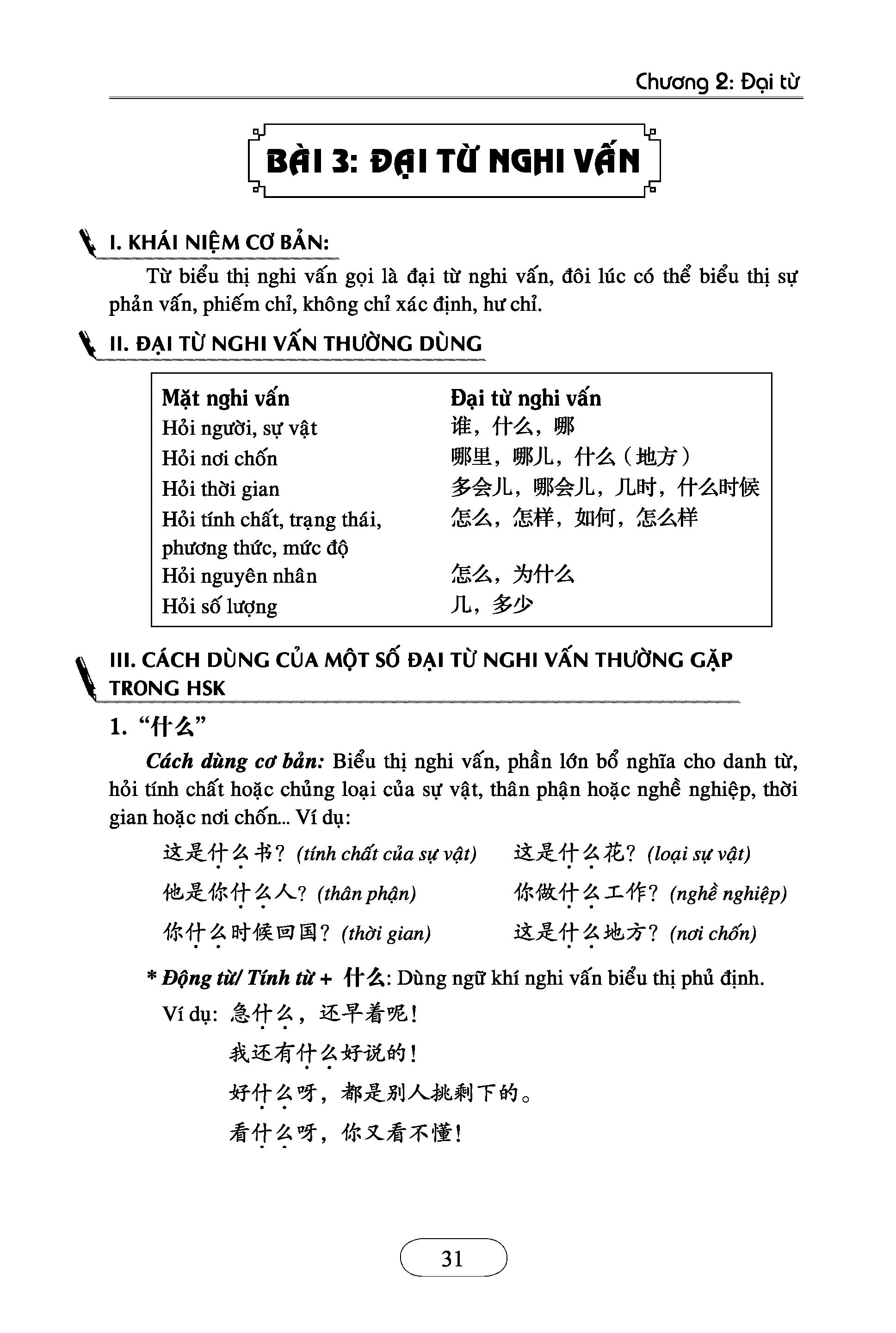 Ngữ Pháp Hán Ngữ Thực Dụng