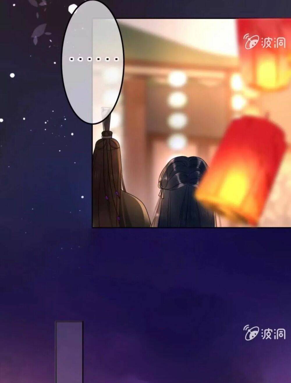 sủng phi của vương chapter 48 20