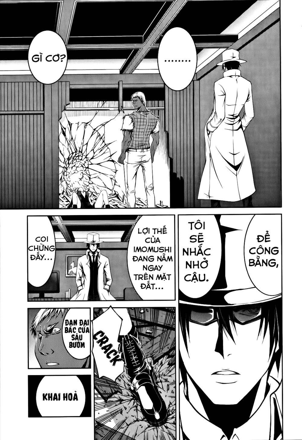 caterpillar chapter 16 18