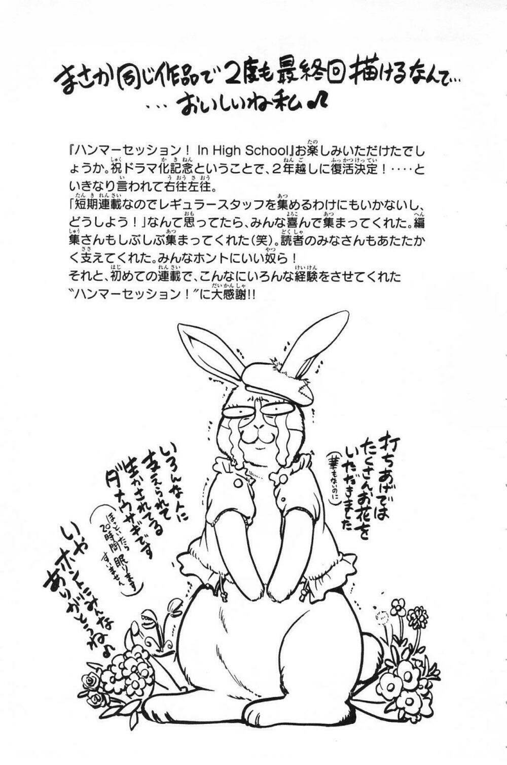 hammer session! in high school chapter 19 23