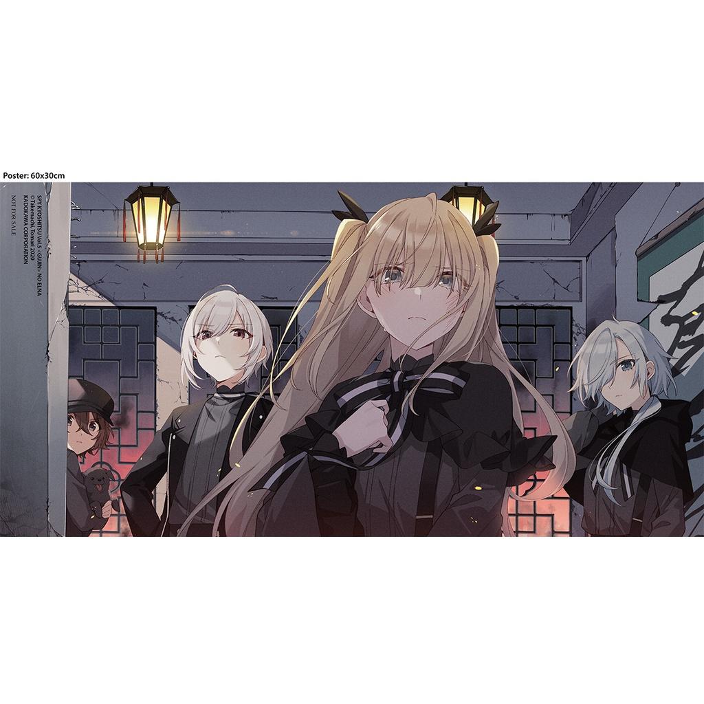 Light Novel Spy Room - Tập 5 : Gujin Elna - Lớp học điệp viên
- Hikari