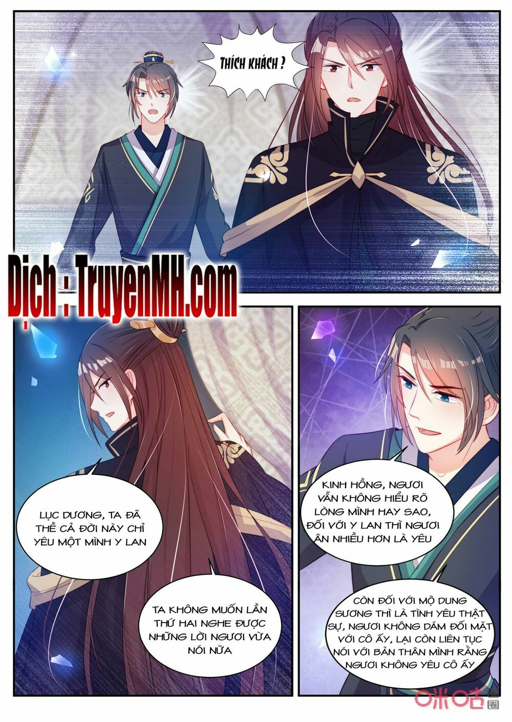 thần y tiểu thiếp của tà quân chapter 32 2